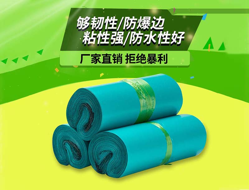 文圣绿色快递袋-04